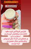 کرم وی ای پی اماراتی درجه یک سفید کننده وضدلک و ضدجوش صورت. عمده کف قیمت