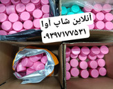 کرم وی ای پی اماراتی درجه یک سفید کننده وضدلک و ضدجوش صورت. عمده کف قیمت
