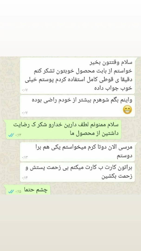 کرم وی ای پی اماراتی درجه یک سفید کننده وضدلک و ضدجوش صورت. عمده کف قیمت