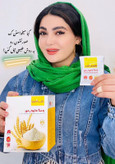 دوتا محصول عالی وکاملا گیاهی گونه گذار وچاق کننده صورت کرم بوتاکس دناطب+ پودر جوانه گندم دکتر بیز