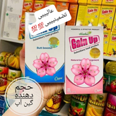 پک قرص حجم دهنده ولیفت سینه و باسن گین آپ کیفیت اصل اصل با نشان ماه وستاره