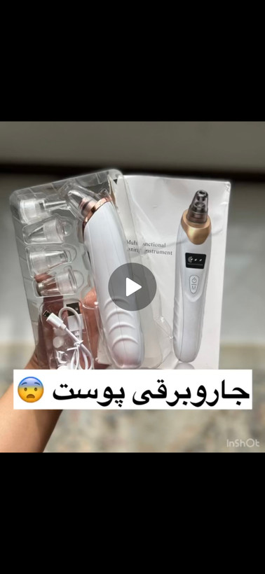 دستگاه میکرودرم و پاکسازی صورت