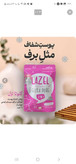 پکسفید کننده کل بدن قرص سفیدکننده لزل به همراه قرص سفیدکننده کل بدن اینفینتی