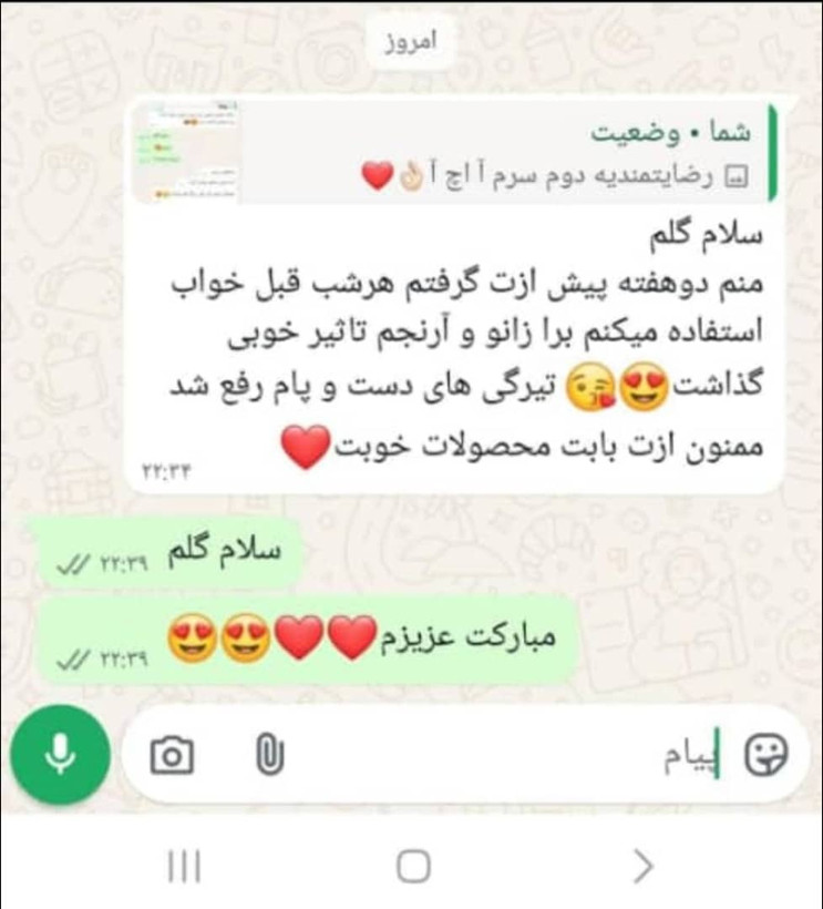 سرم سفید کننده کل بدن AHA