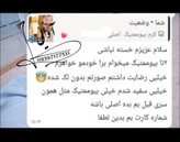 کرم ضدلکجهانی بیوممتیک اصل اصل بارکد دار دارای سیب سلامت