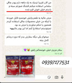 پودر شیر خشک چاق کننده وسفید کننده کل بدن سلمس آمریکایی