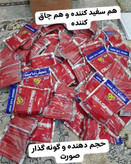 پودر شیر خشک چاق کننده وسفید کننده کل بدن سلمس آمریکایی