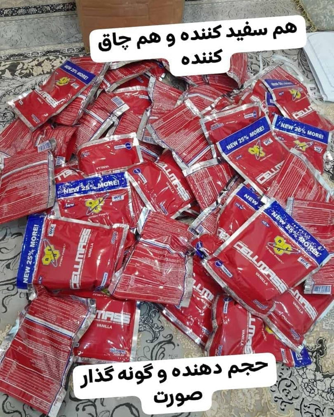 پودر شیر خشک چاق کننده وسفید کننده کل بدن سلمس آمریکایی