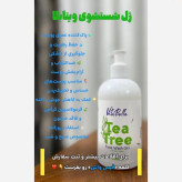 پکضدجوش بیوممتیک ژل شستشو ویتابلا+ضدجوش بیوممتیک
