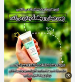 کرم ضدجوش بیوممتیک گاتیو اصل بارکد دار