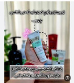 پکضدجوش بیوممتیک ژل شستشو ویتابلا+ضدجوش بیوممتیک