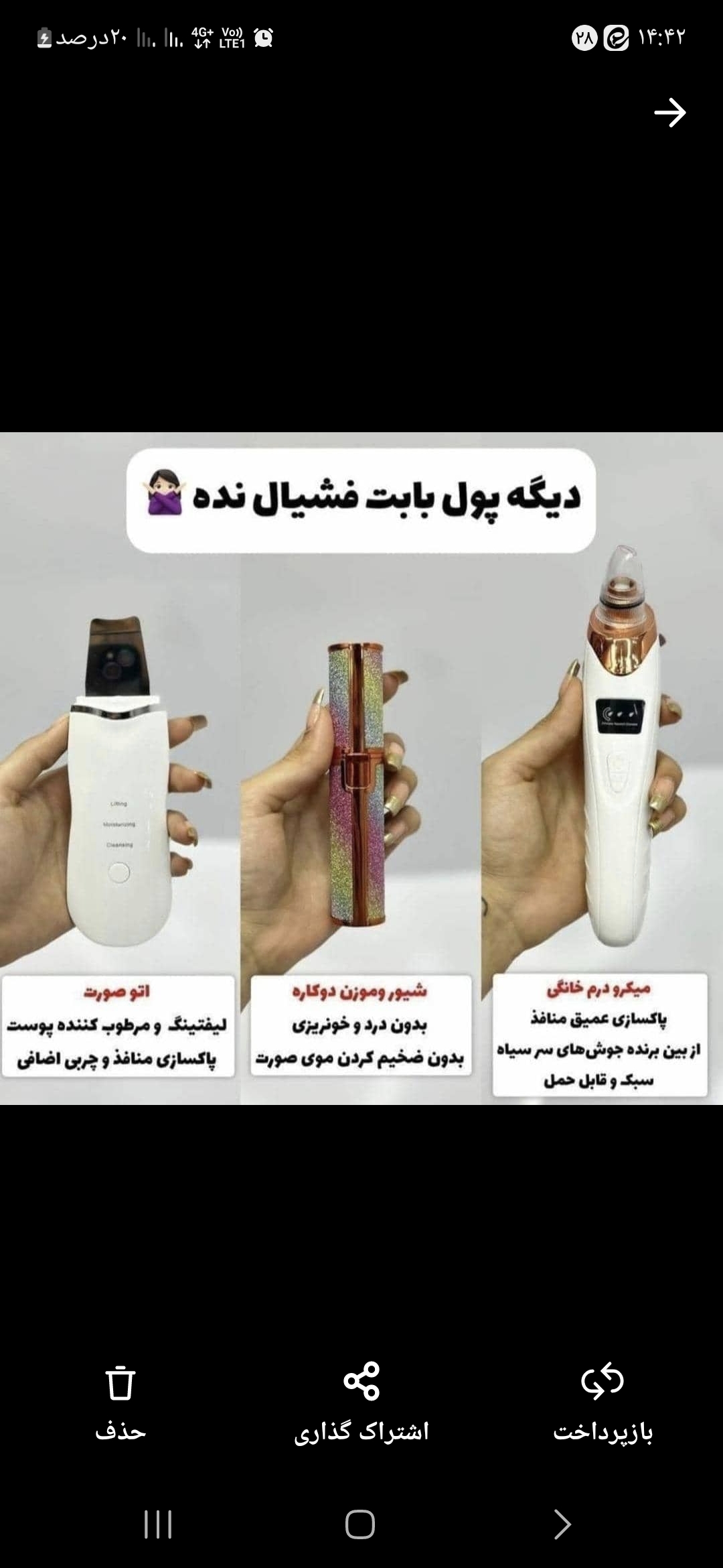 پک فشیال صورت خونگی  اقتصادی و شیک دستگاه میکرودرم دستگاه اتو صورت ،شیور دوکاره صورت و‌ابرو.