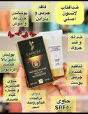 ضدافتاب عالییی لانسون اصل اصل رنگی شماره بندی