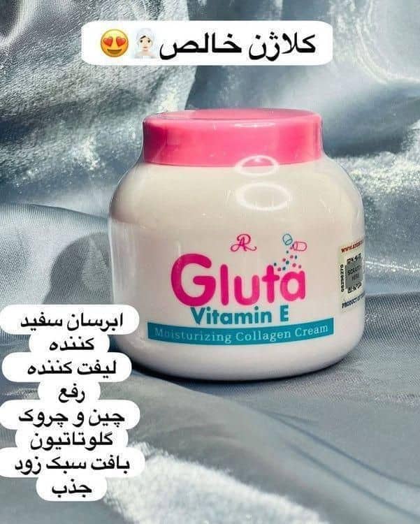 آبرسان اصلی گلوتاتیون بمب‌ابرسان و‌جوان سازی صورت با حجم زیاد