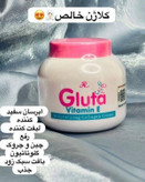 آبرسان اصلی گلوتاتیون بمبابرسان وجوان سازی صورت با حجم زیاد