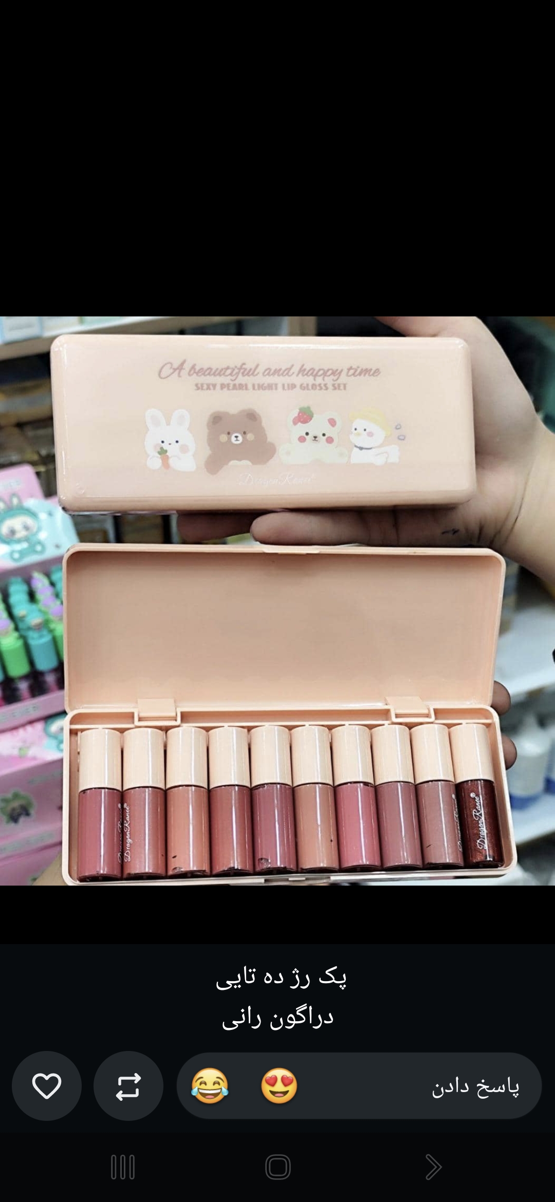 پک رژ ده تایی دارگون اصلی