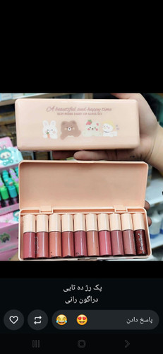 پک رژ ده تایی دارگون اصلی